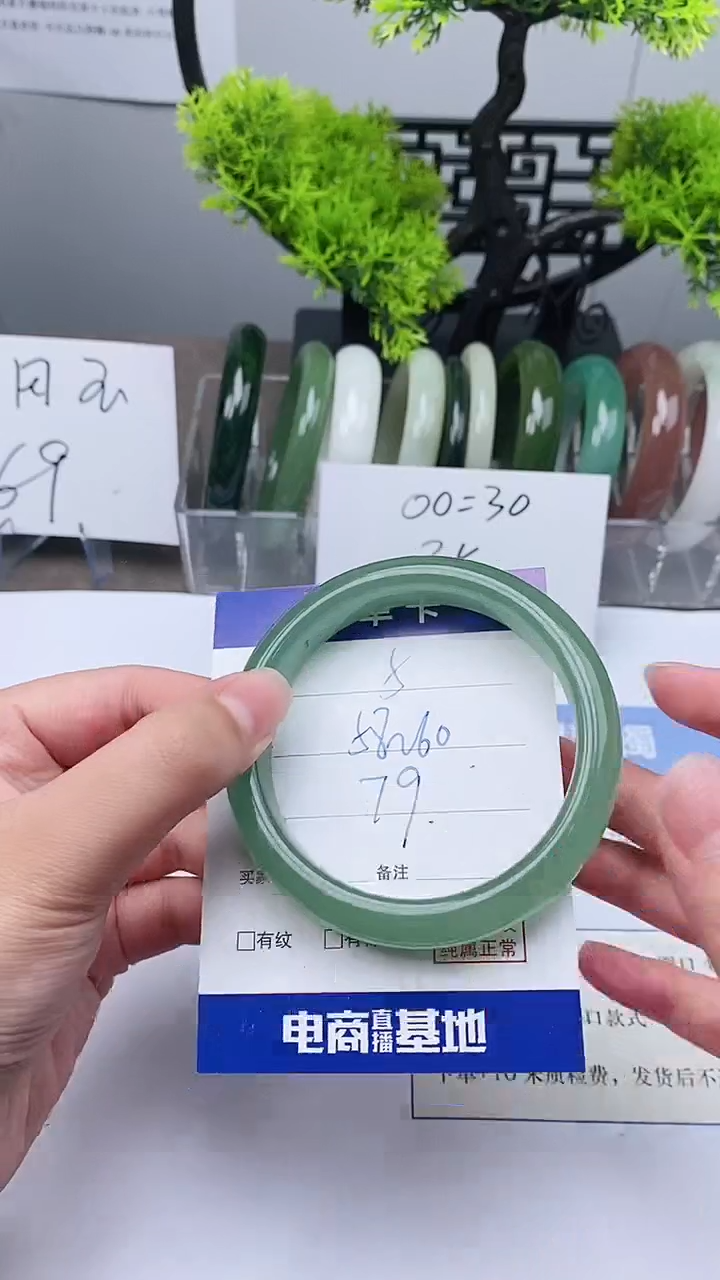 【闪购商品】东陵石手镯未镶嵌58-60