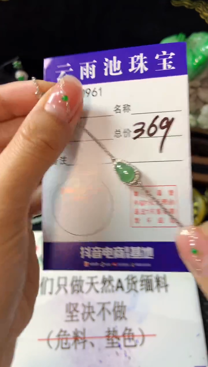 【闪购商品】翡翠手链银S925镶嵌翡翠