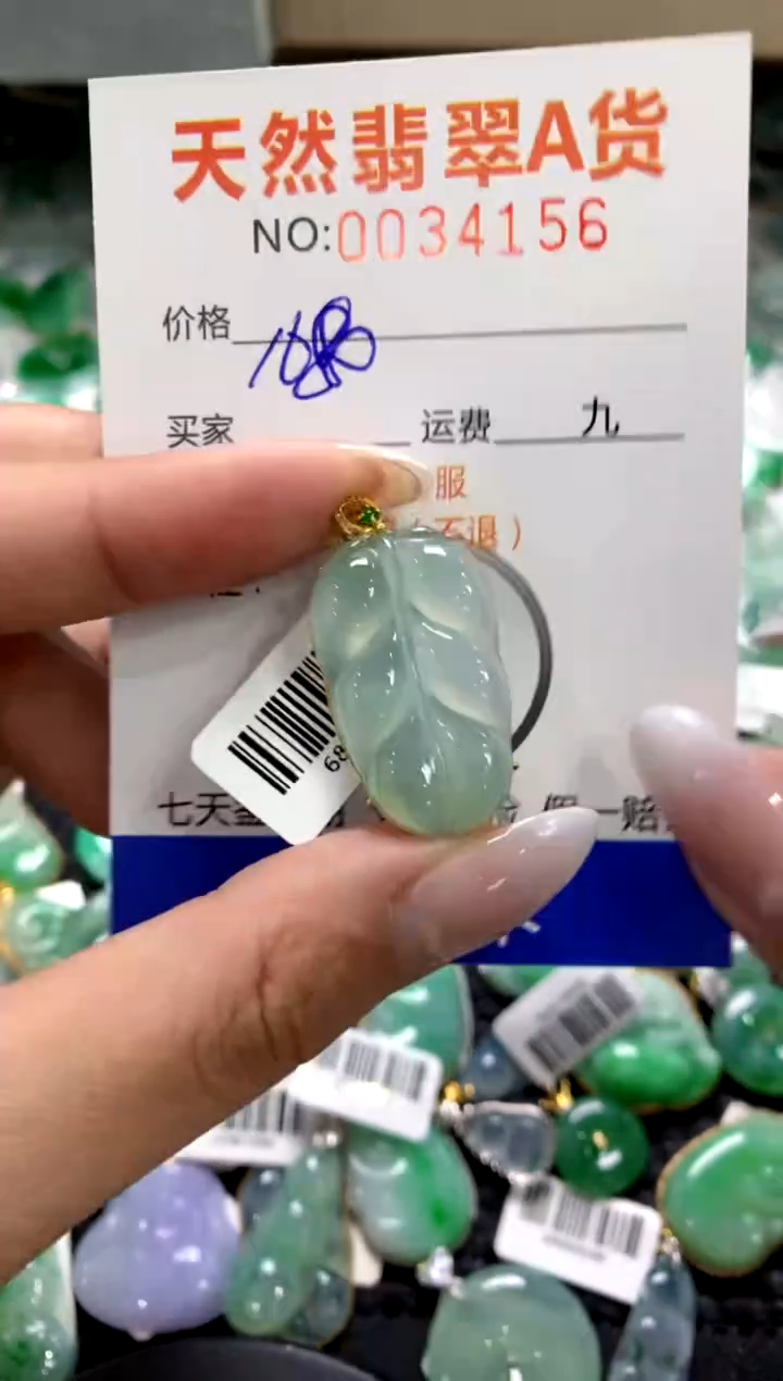 颈饰18K金镶嵌翡翠1111111111111111