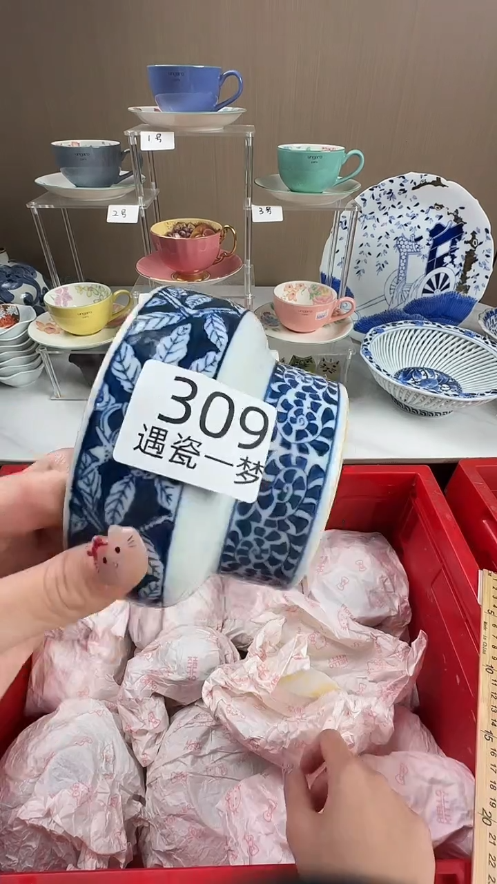 瓷片小*感谢您的支持选购哦！！