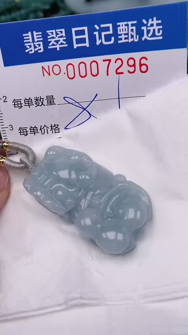 【闪购商品】翡翠颈饰未镶嵌00007296