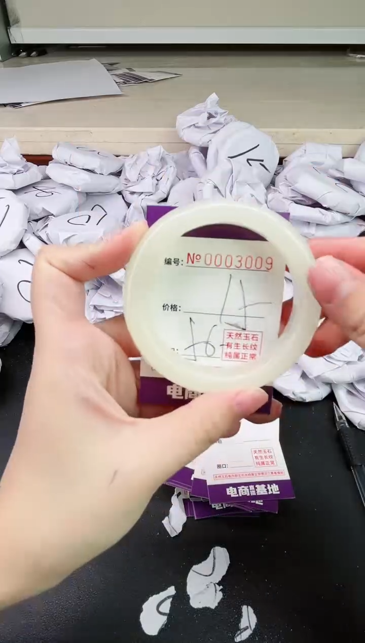 【闪购商品】玛瑙/玉髓手镯未镶嵌3009