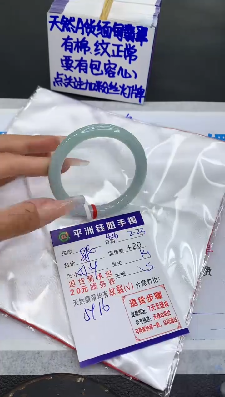 【闪购商品】翡翠手镯未镶嵌111111111