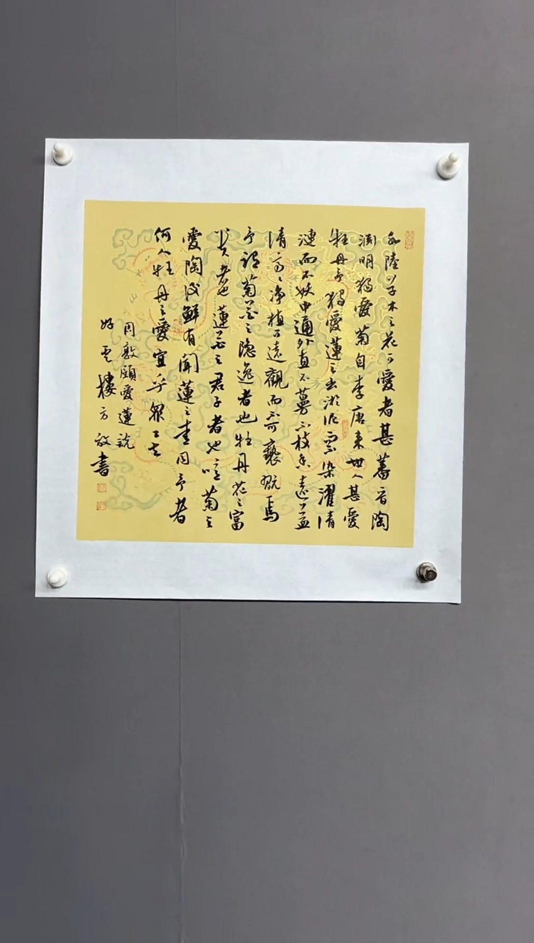 雅藏甄选书法作品