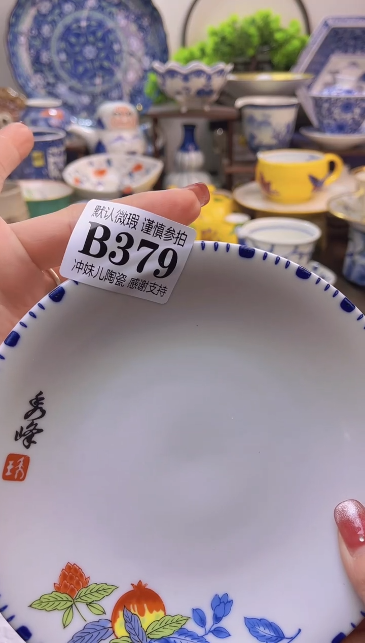 【闪购商品】一单一付不压车，满16包邮