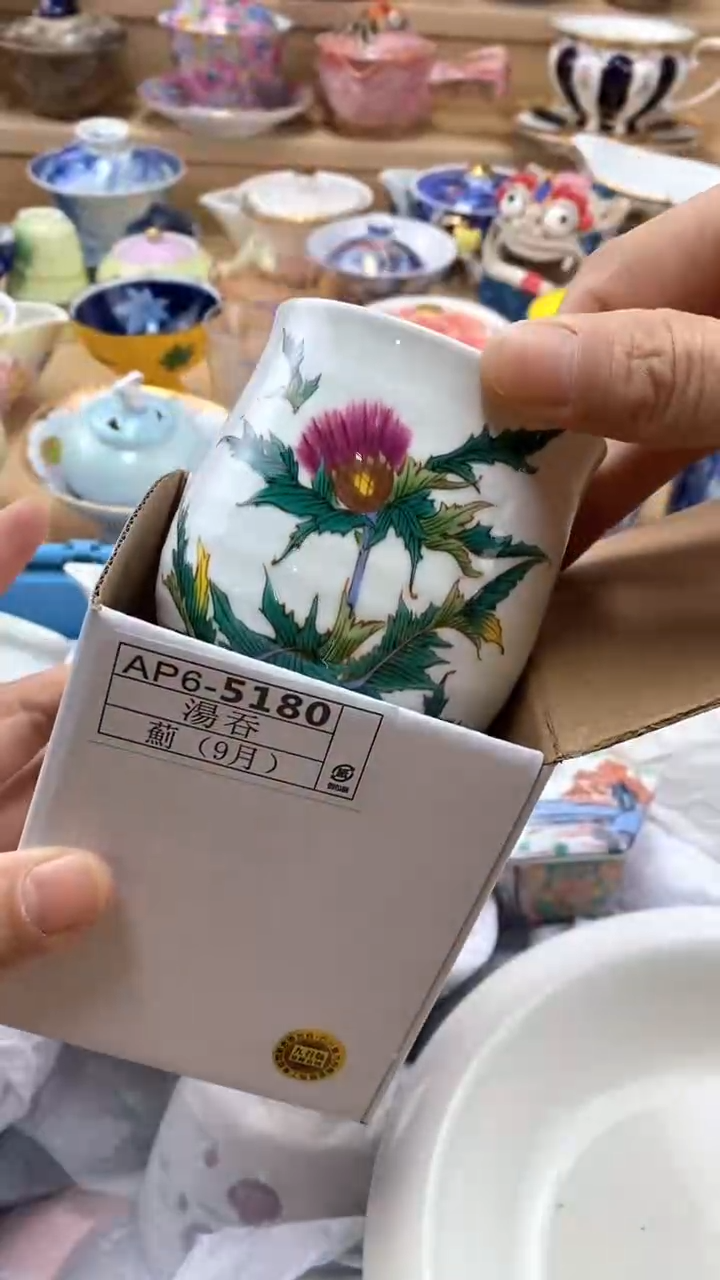 【闪购商品】茶盏【闪购商品】【闪购商品】