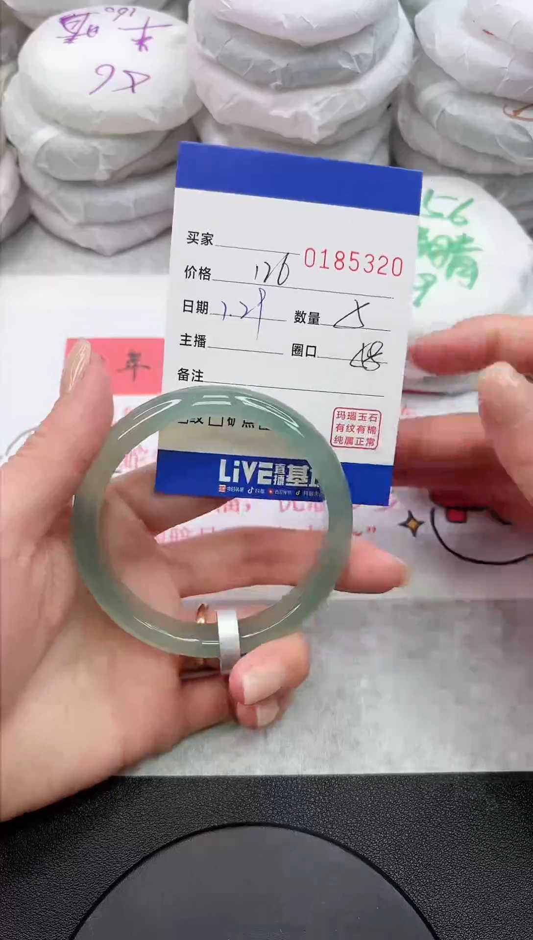 【闪购商品】玛瑙/玉髓手镯未镶嵌5320