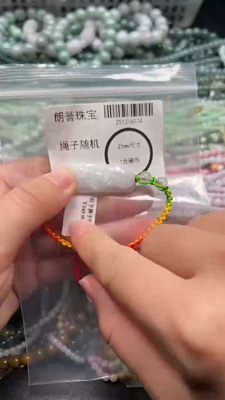 颈饰未镶嵌翡翠翡翠未镶嵌颈饰翡翠吊坠6074