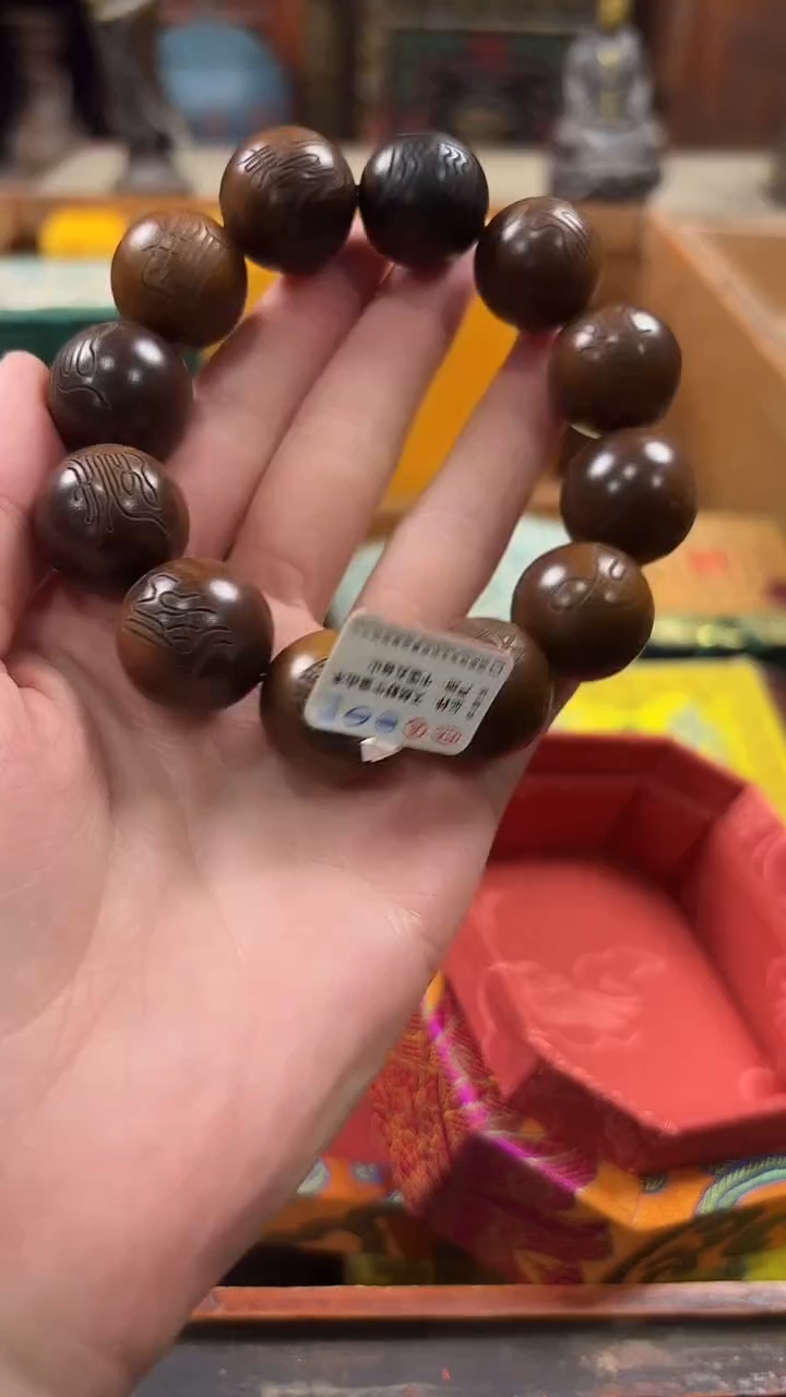 木.....................