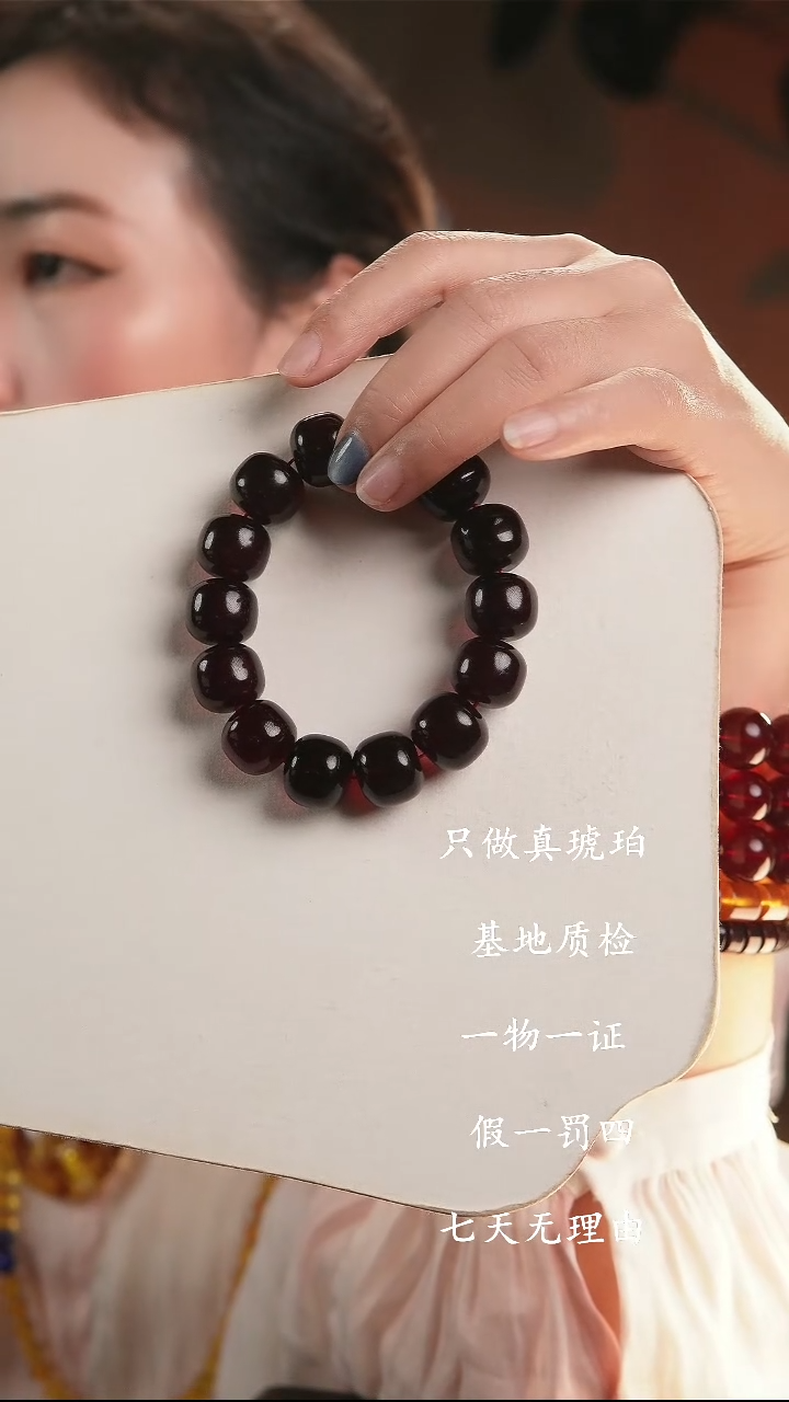 琥珀颈饰未镶嵌血珀老型16