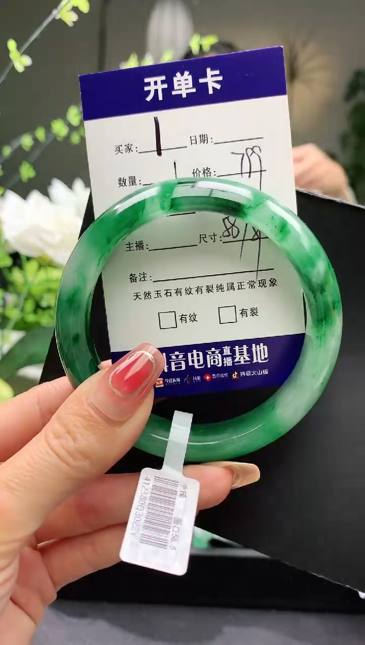 【闪购商品】石英质玉手镯未镶嵌序号1圈口58