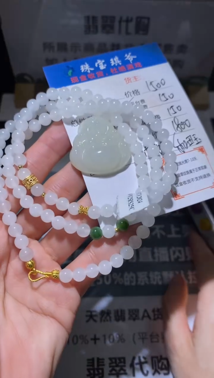 定制和田玉和田玉-不退不换-多样性发货