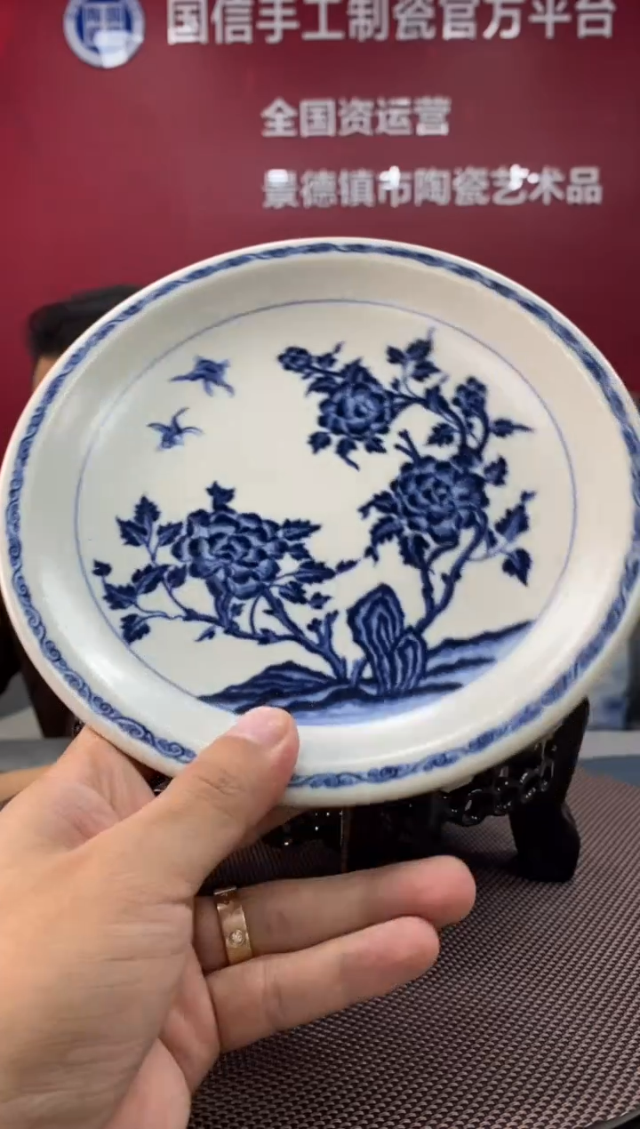 陶瓷e217景德镇瓷器一件