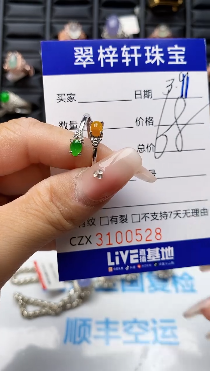 【闪购商品】翡翠戒指银S925镶嵌0528