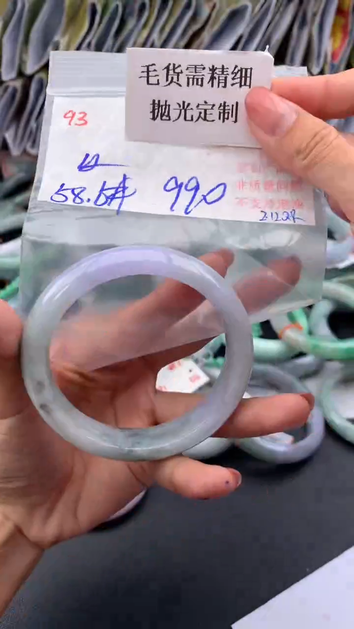 【闪购商品】定制翡翠未镶嵌毛货需精细抛光多样手镯+990元093