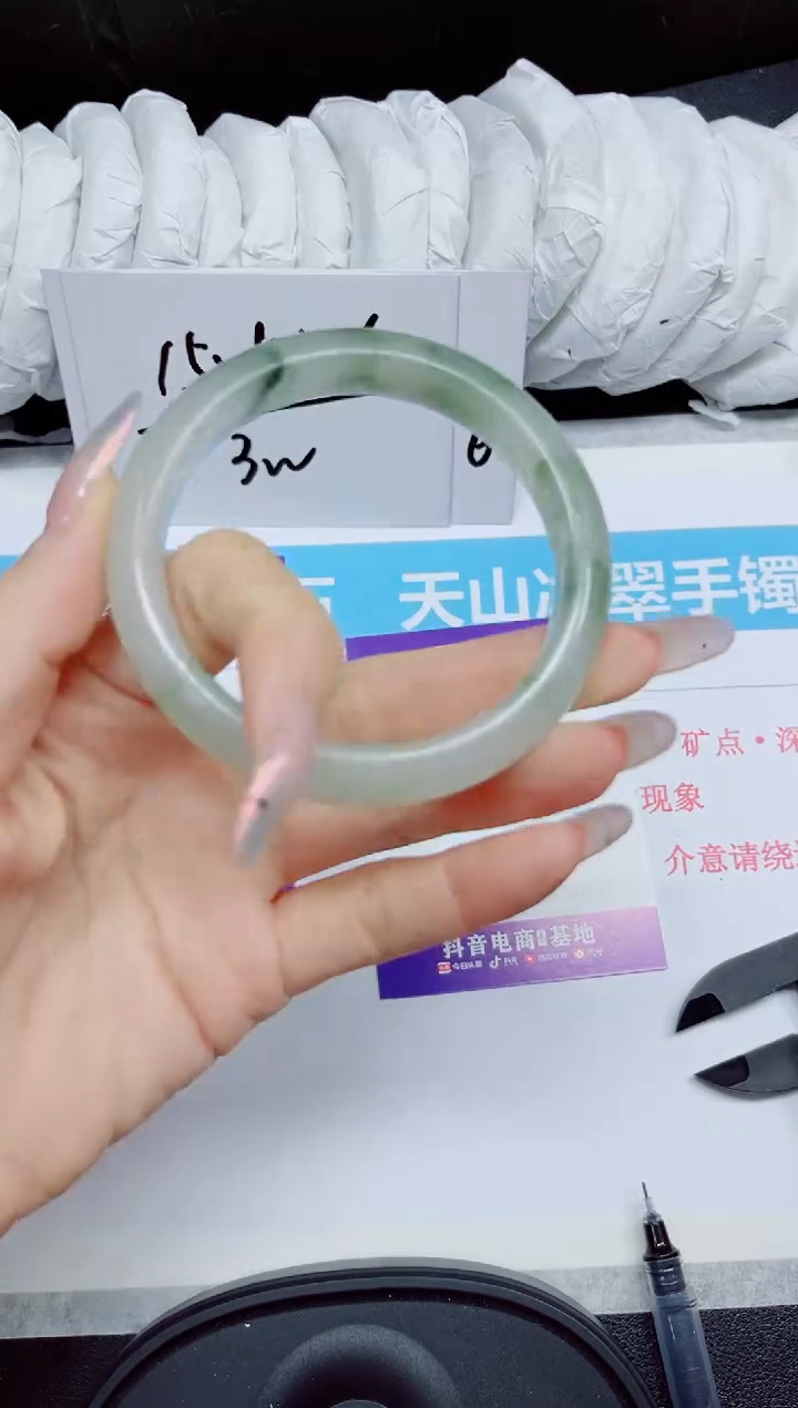 石英质玉手镯未镶嵌243.