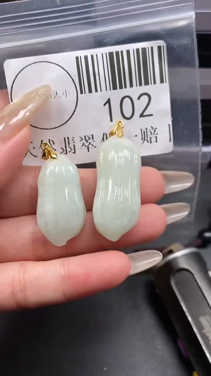 颈饰未镶嵌翡翠102