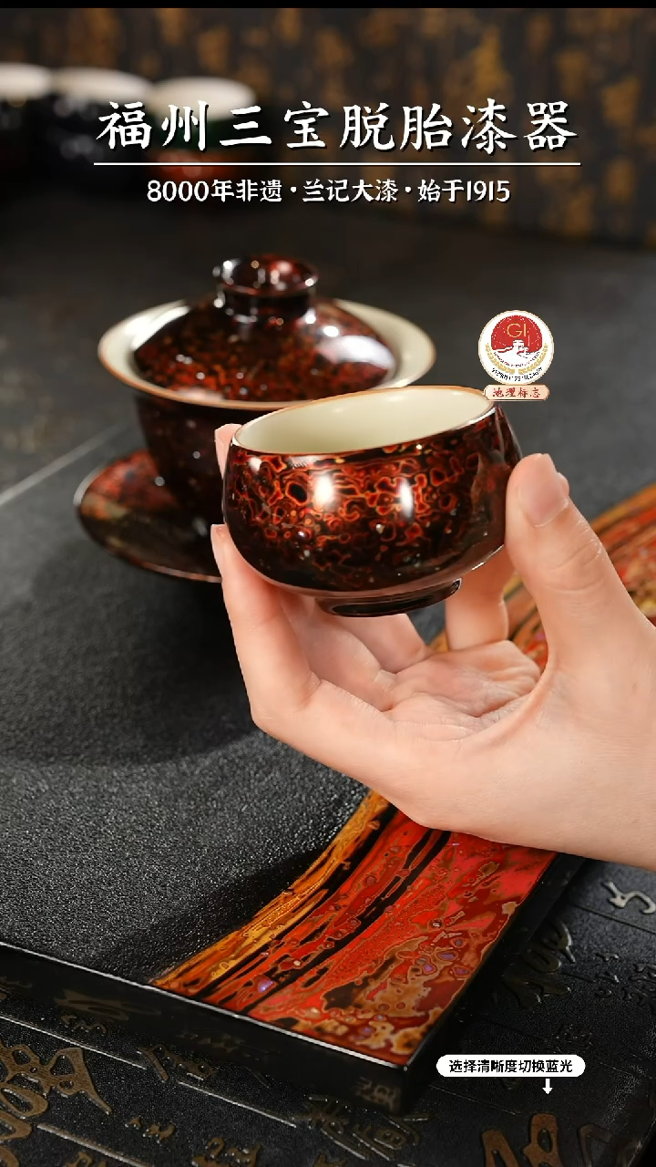 【闪购商品】大漆漆器 极光红主人杯