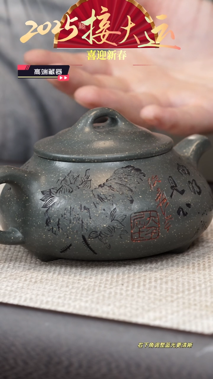 【闪购商品】紫砂茶壶【k044】三足乳瓢