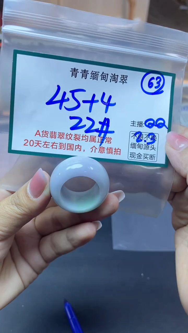 【闪购商品】定制翡翠未镶嵌63/挂件/