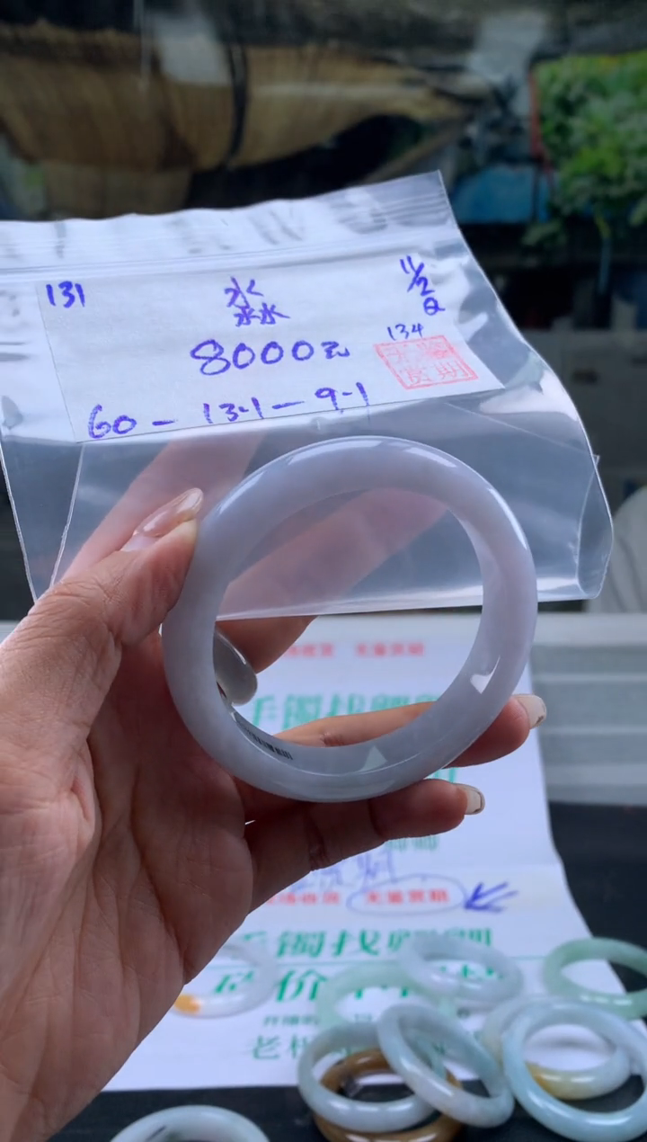 【闪购商品】翡翠手镯未镶嵌翡翠手镯 下单联系小耳机#131