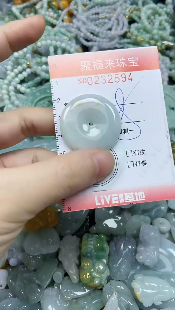 颈饰未镶嵌翡翠闪购0232594