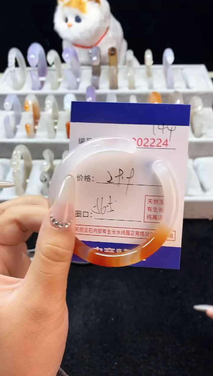 【闪购商品】玛瑙/玉髓手镯未镶嵌144