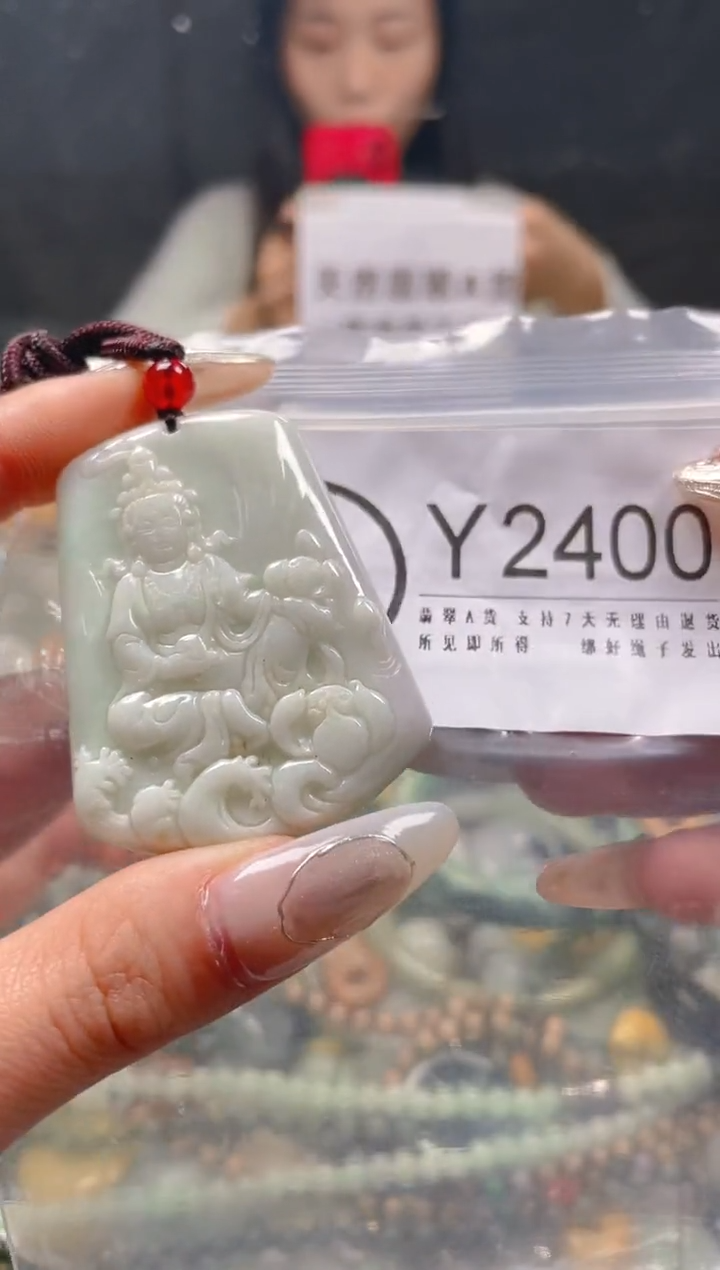 【闪购商品】翡翠颈饰未镶嵌/Y/翡翠A货一图一物