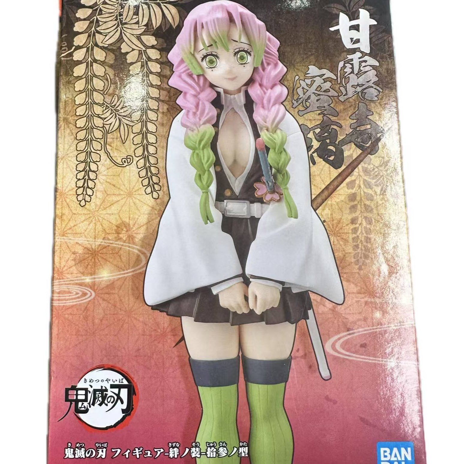 俐噢玩具鬼灭之刃 手办-绊之装-拾叁之型(B:甘露寺蜜璃)