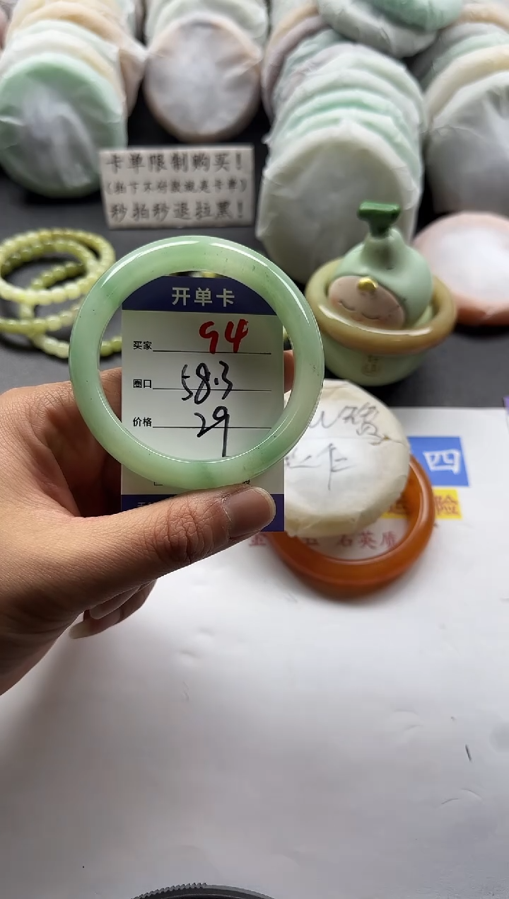 未镶嵌手镯石英质玉94