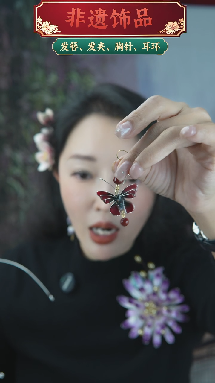 非金属木质红色蝴蝶流苏扣单只