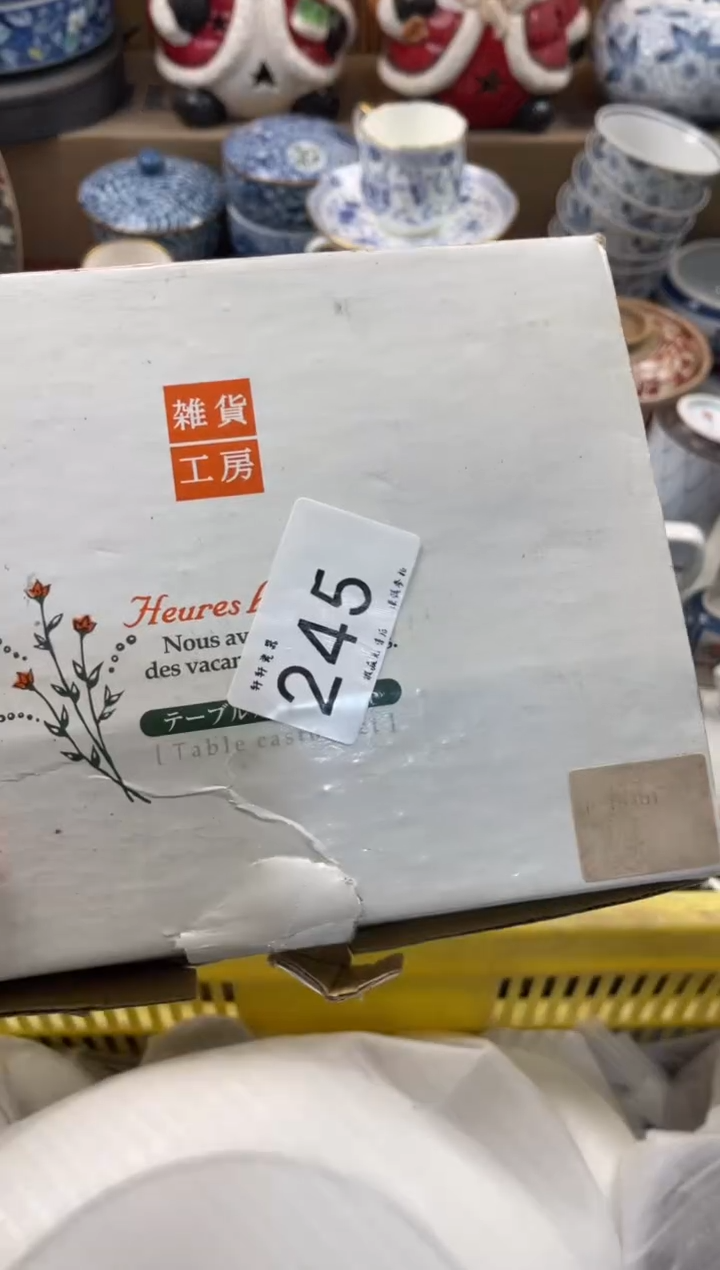 陶瓷→****^店铺名称 轩轩瓷器 闪购类型 定向淡然