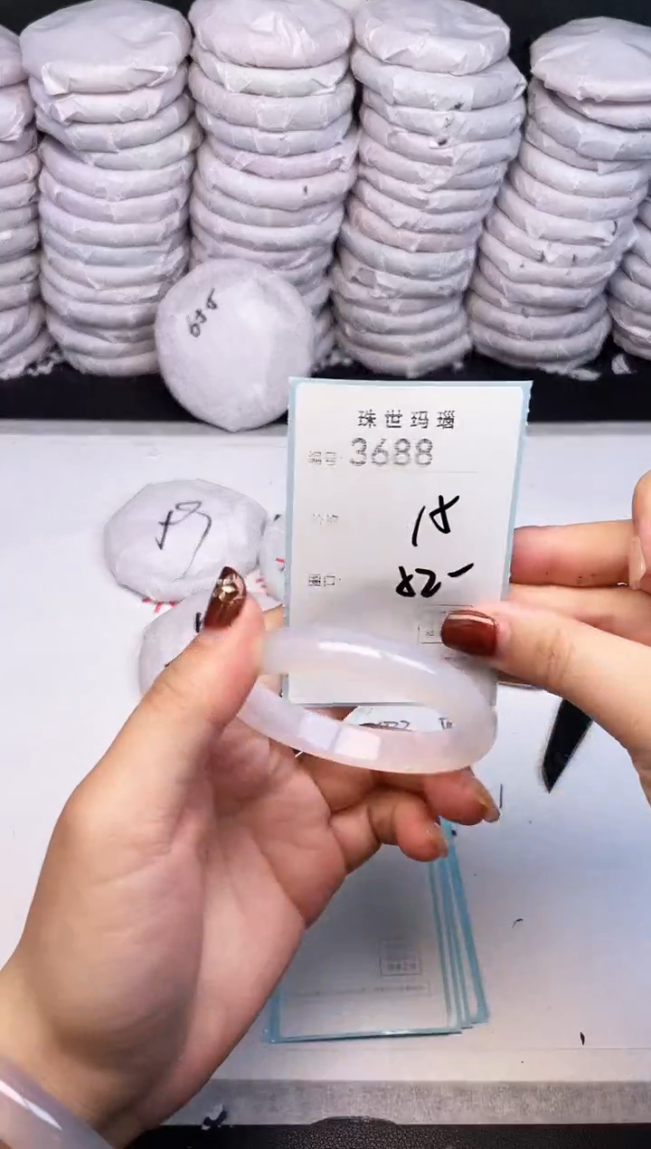 手镯玛瑙/玉髓未镶嵌3688