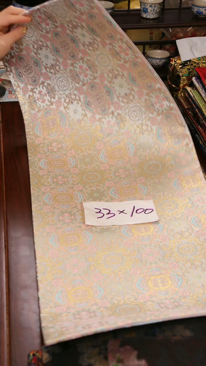 【吉祥如意双面】中国风干泡织锦茶席33*100