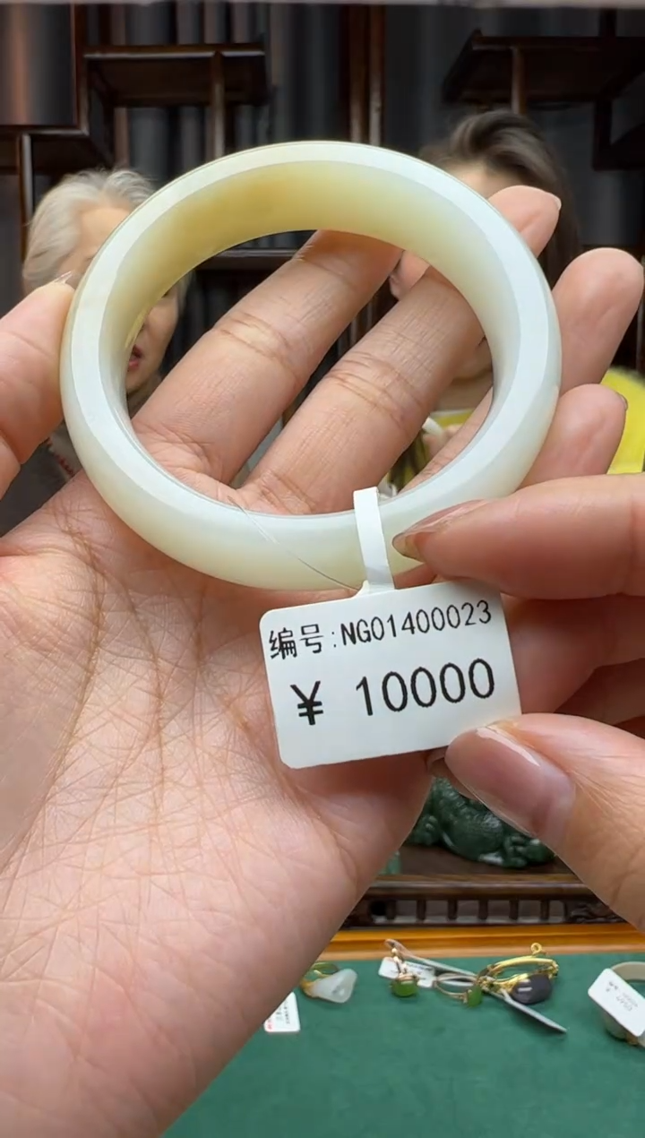 【闪购商品】和田玉颈饰未镶嵌手镯   55.5