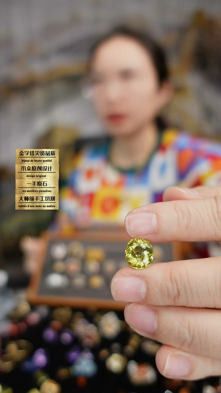 【闪购商品】水晶裸石未镶嵌刻面 金绿