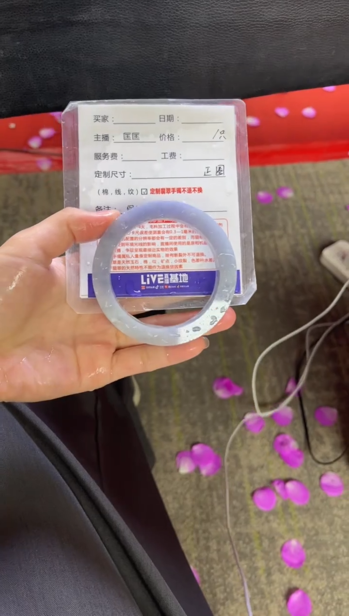 定制翡翠手镯未镶嵌定制手镯不退不换