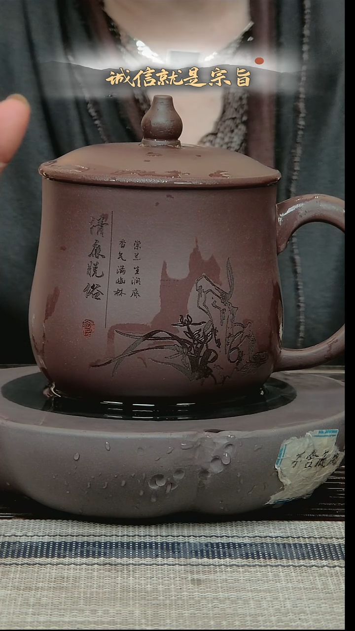 茶杯紫砂3054310415351