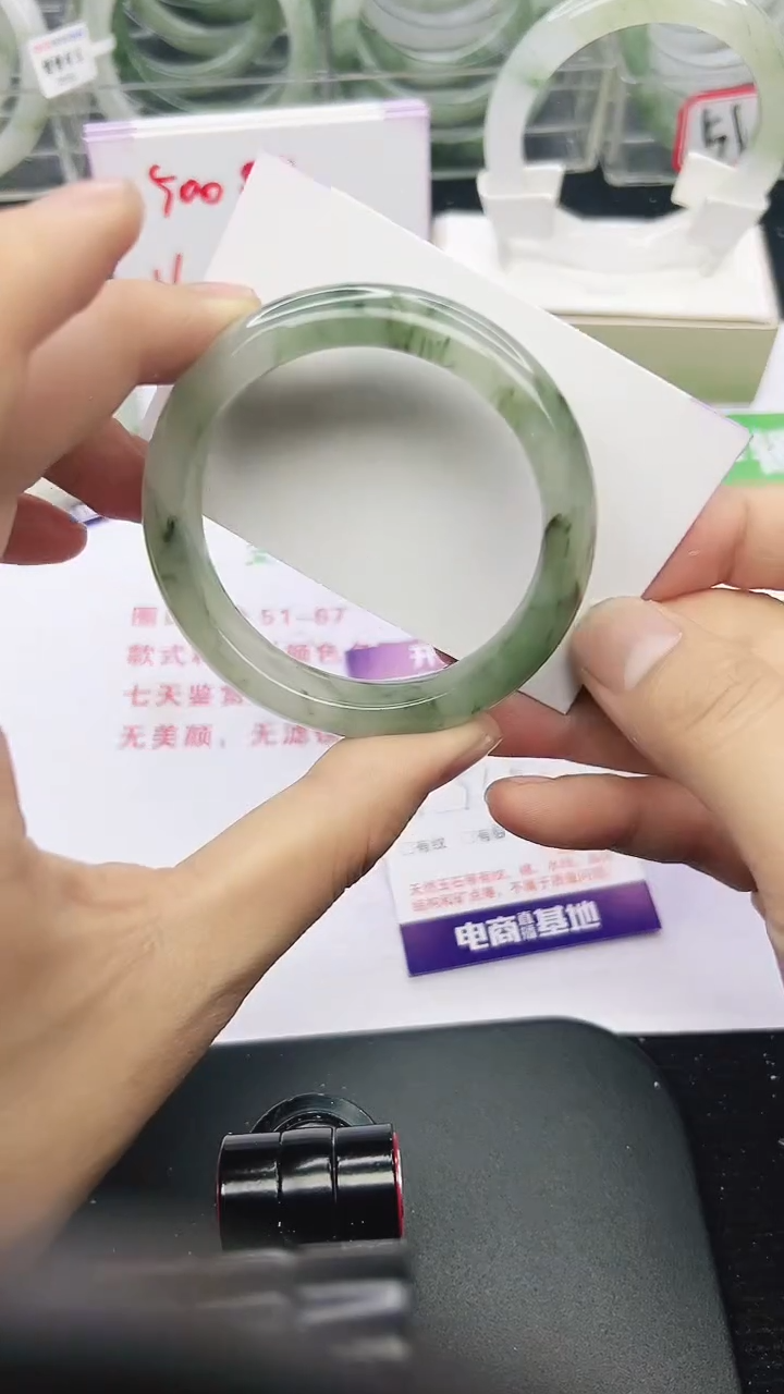 未镶嵌手镯石英质玉36-51/52