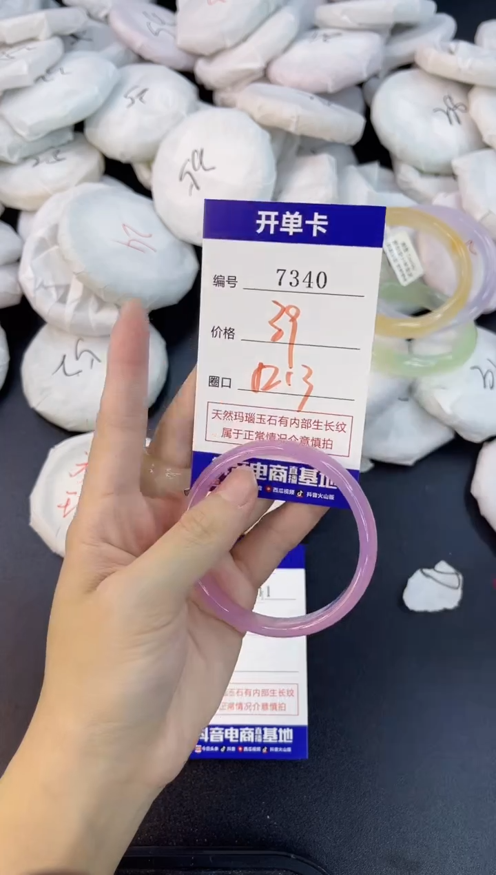 【闪购商品】玛瑙/玉髓手镯合金7340