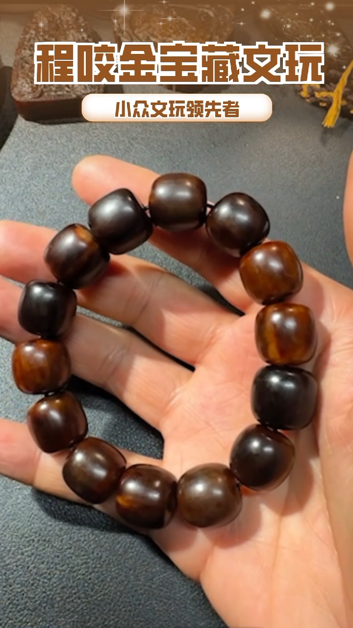 【闪购商品】牛骨其他主播推荐串串 1.6