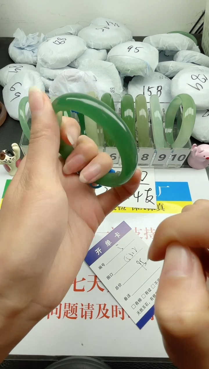 【闪购商品】石英质玉手镯未镶嵌006-60