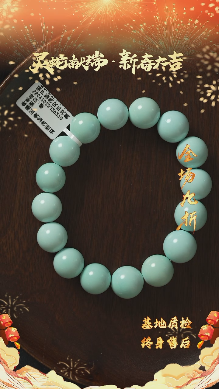 【闪购商品】绿松石S40（多样性发一件）未镶嵌单圈