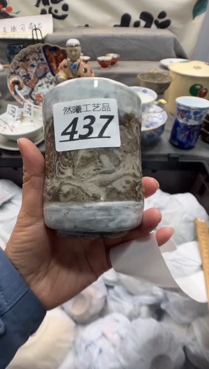 瓷片诗*437     
