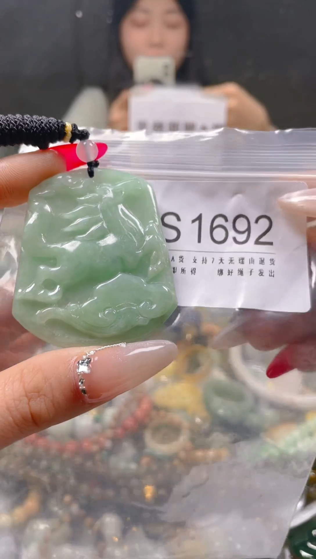 【闪购商品】翡翠颈饰未镶嵌/S/翡翠A货一图一物