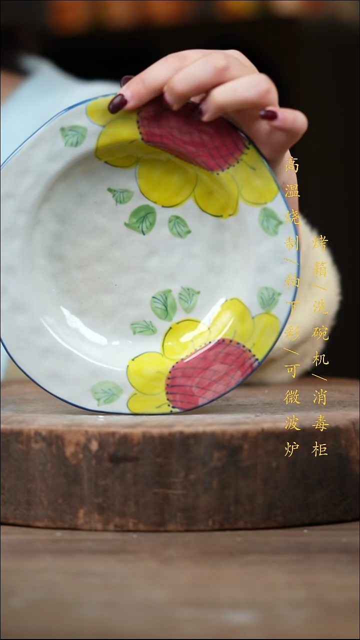 瓷片景德镇高温釉下彩（食品级）