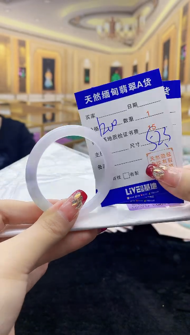 【闪购商品】翡翠手镯未镶嵌   H85-119