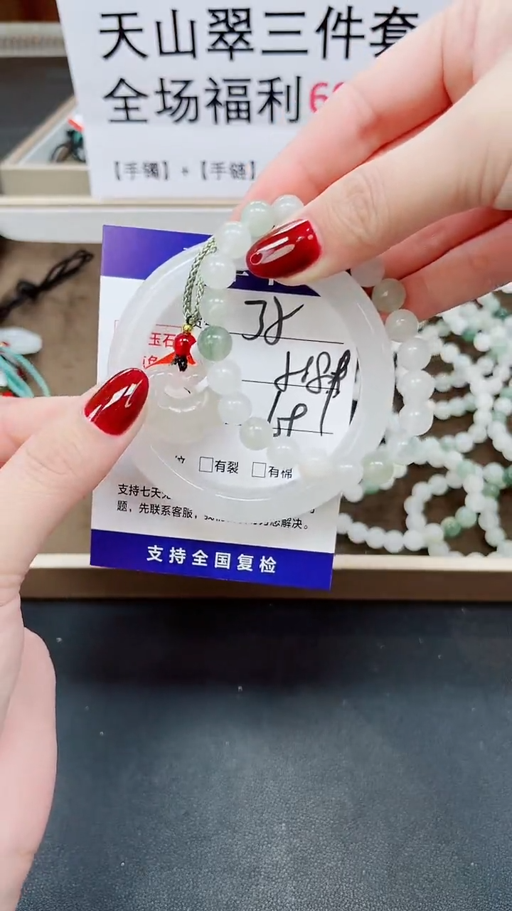 未镶嵌手镯石英质玉A35-57`58`59