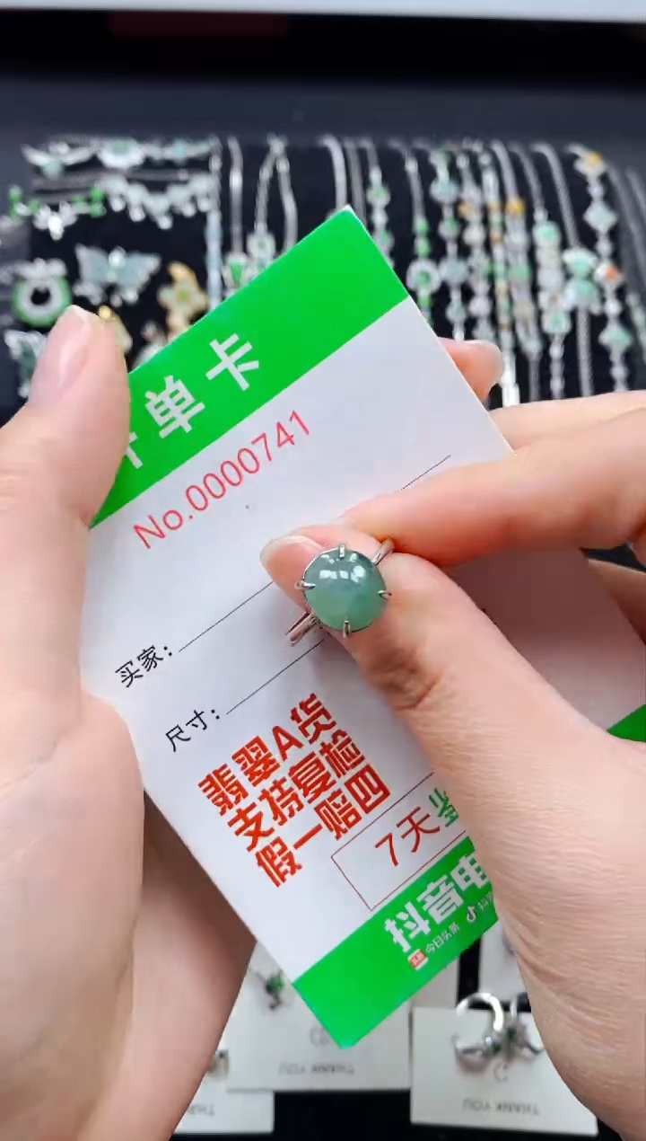 【闪购商品】翡翠戒指银S925镶嵌0741