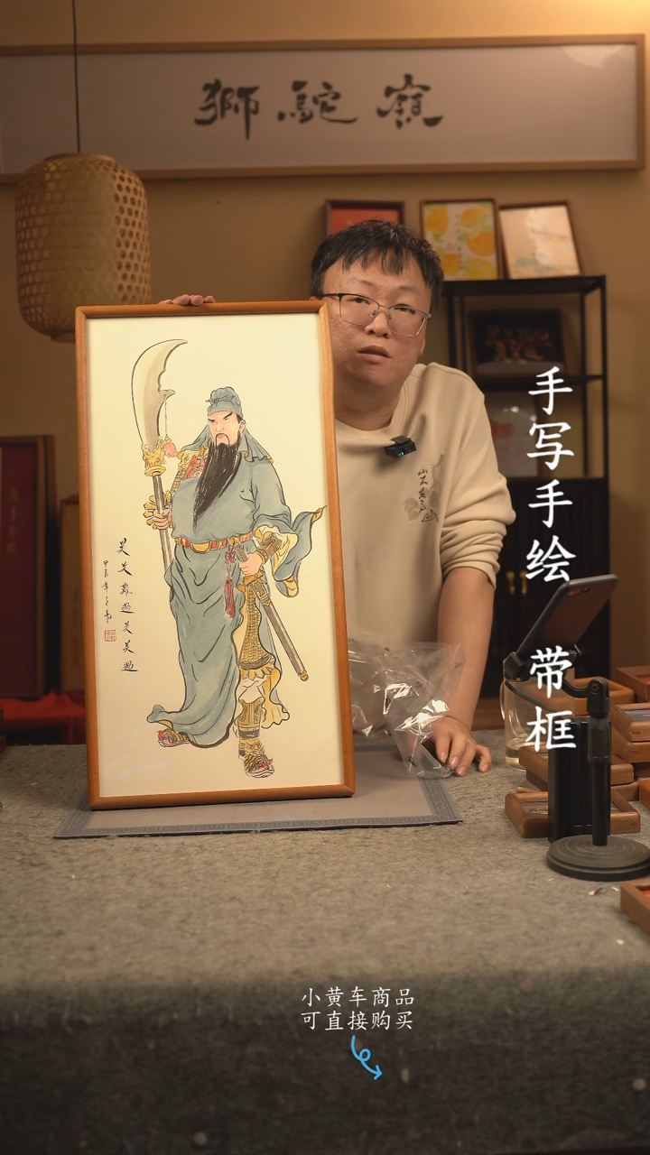 【闪购商品】书法33*70 书法摆（挂）件 编号038